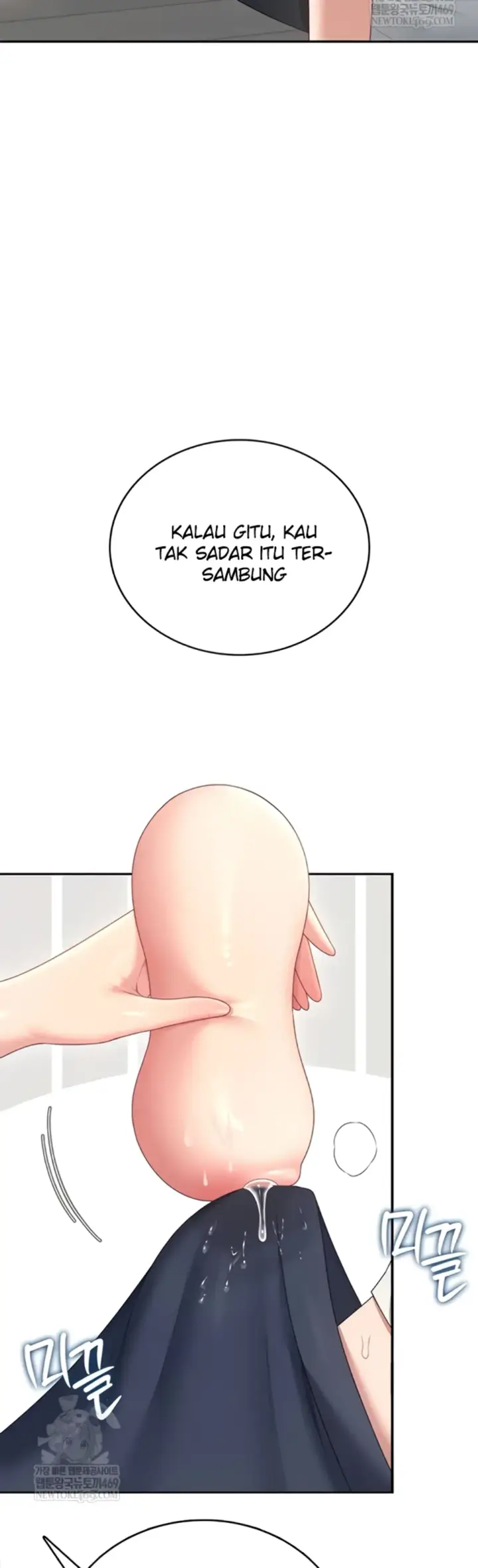 image-komik-wireless-onahole-swehwangjorongie-chapter-70-39/57