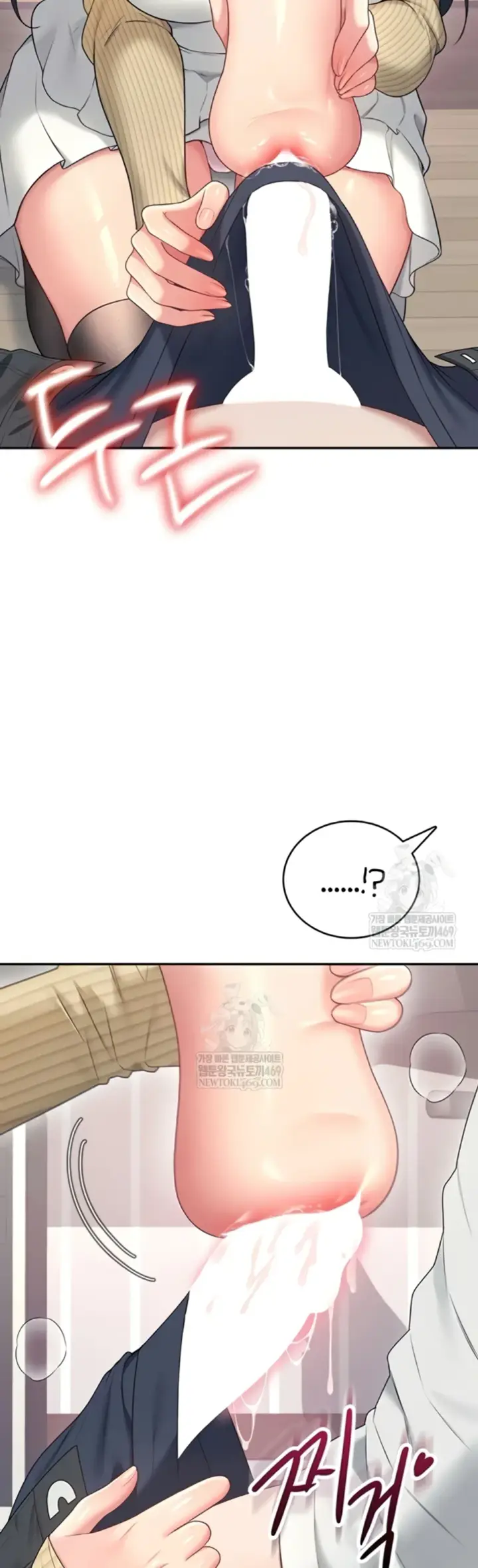 image-komik-wireless-onahole-swehwangjorongie-chapter-70-42/57