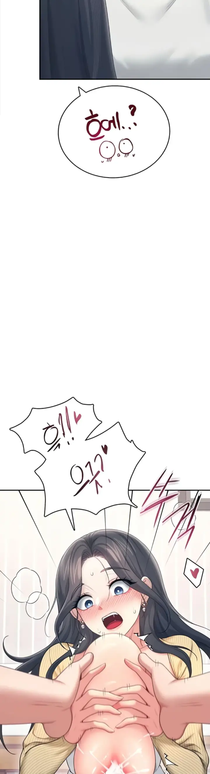 image-komik-wireless-onahole-swehwangjorongie-chapter-70-51/57