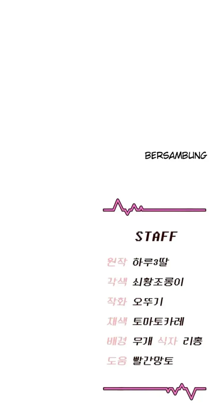 image-komik-wireless-onahole-swehwangjorongie-chapter-70-56/57