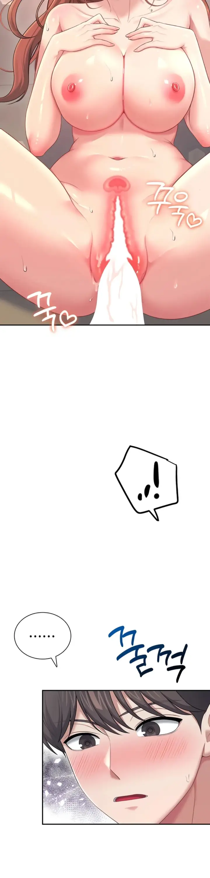 image-komik-wireless-onahole-swehwangjorongie-chapter-79-9/38