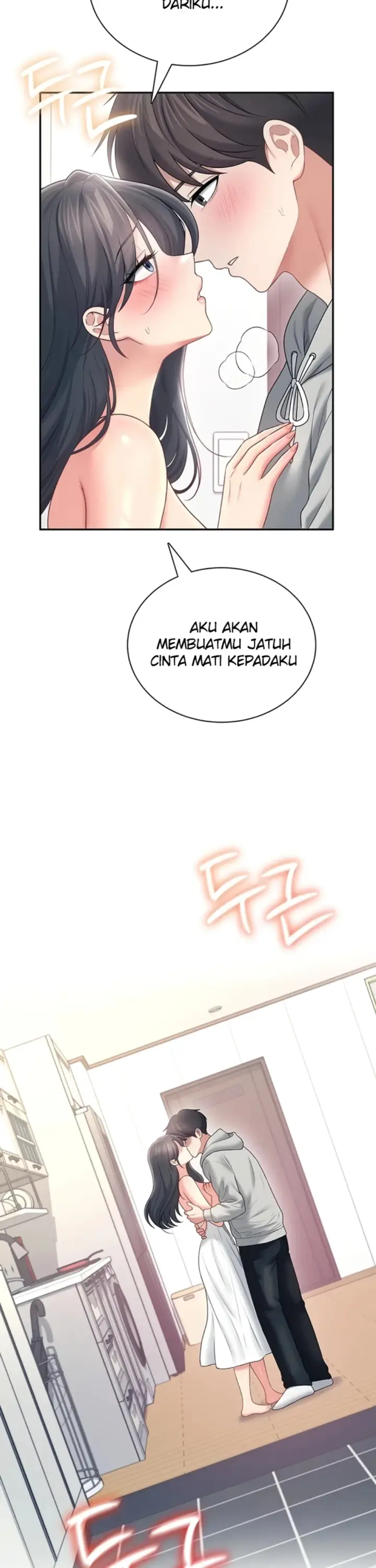 image-komik-wireless-onahole-swehwangjorongie-chapter-82-21/37