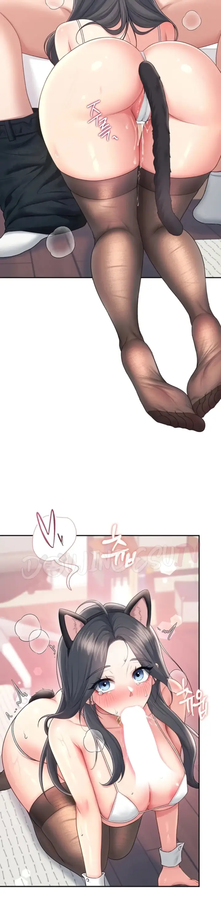 image-komik-wireless-onahole-swehwangjorongie-chapter-82-34/37