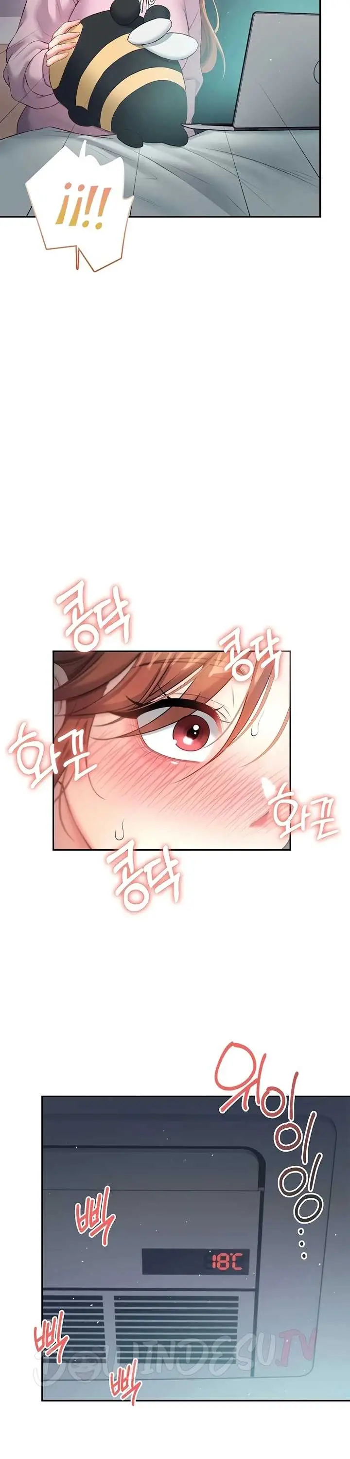 image-komik-wireless-onahole-swehwangjorongie-chapter-89-32/37