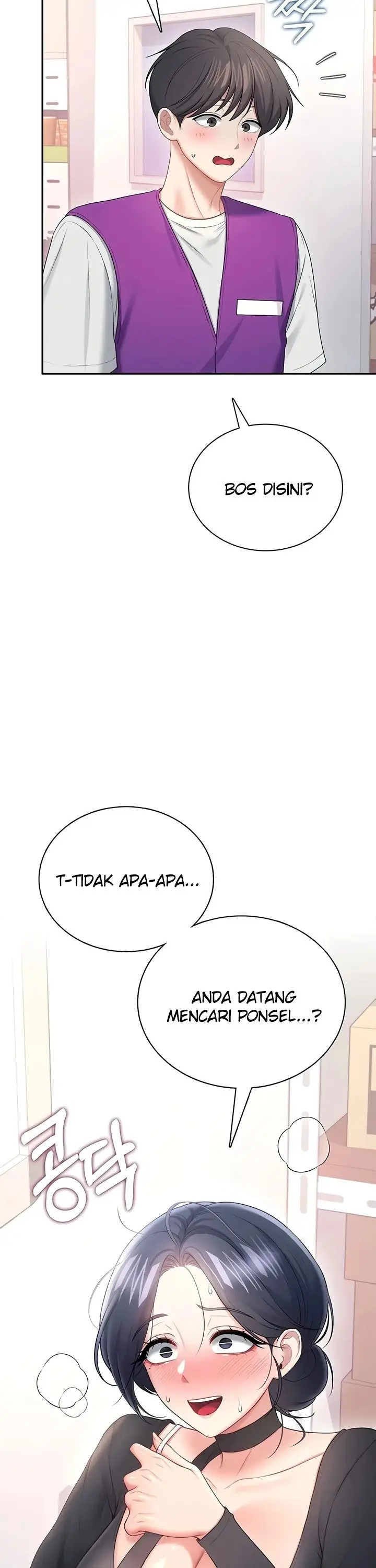image-komik-wireless-onahole-swehwangjorongie-chapter-92-26/42