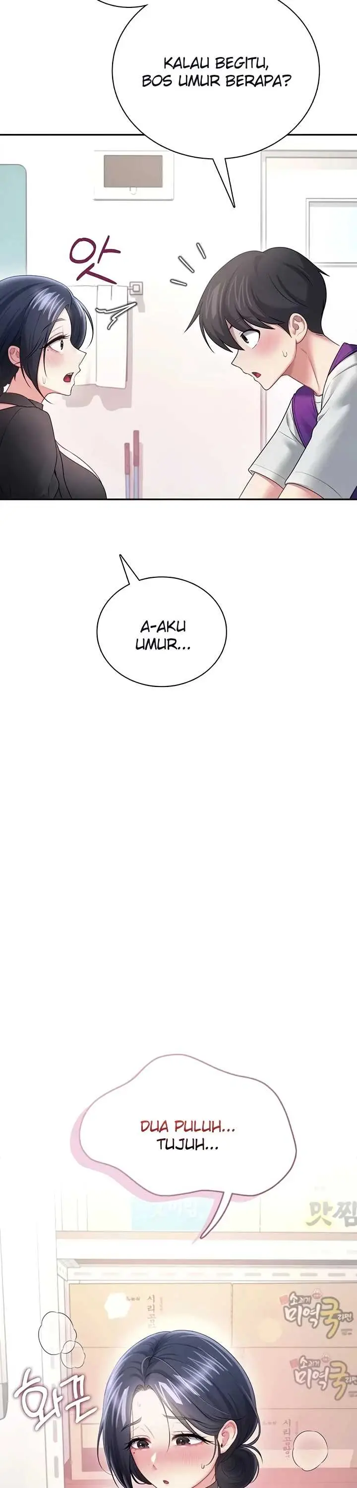 image-komik-wireless-onahole-swehwangjorongie-chapter-93-15/39