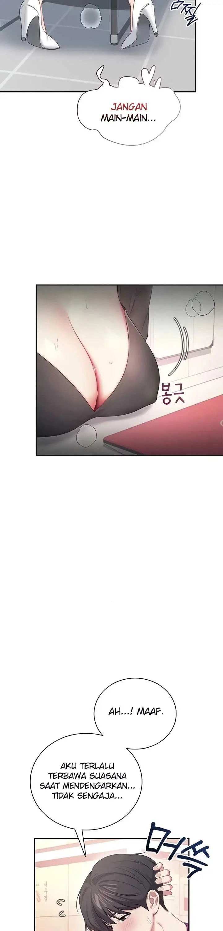 image-komik-wireless-onahole-swehwangjorongie-chapter-93-20/39
