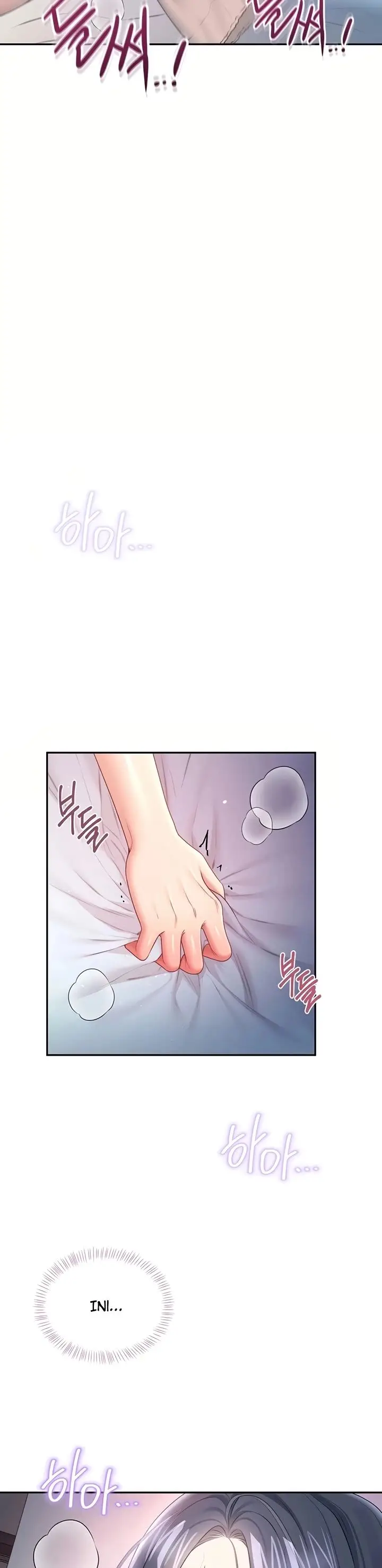 image-komik-wireless-onahole-swehwangjorongie-chapter-95-34/37