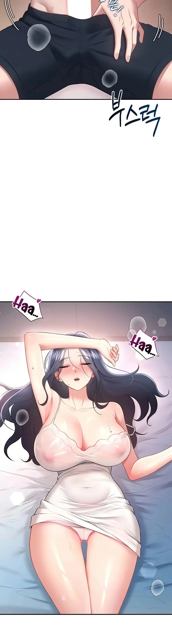 image-komik-wireless-onahole-swehwangjorongie-chapter-96-2/41