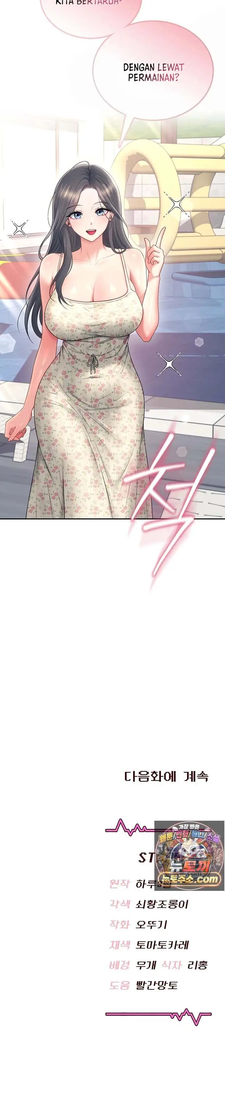 image-komik-wireless-onahole-chapter-115-13/14