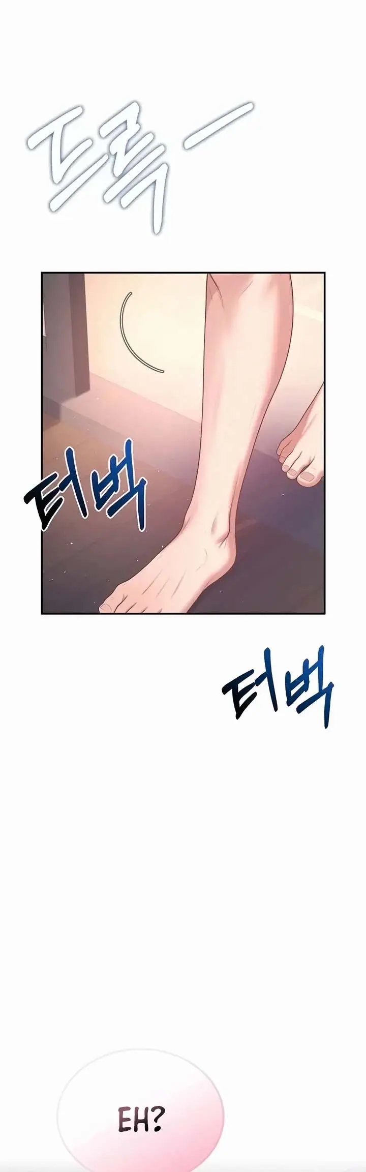 image-komik-wireless-onahole-chapter-120-1/15