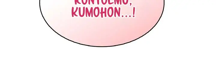 image-komik-wireless-onahole-chapter-26-4/17