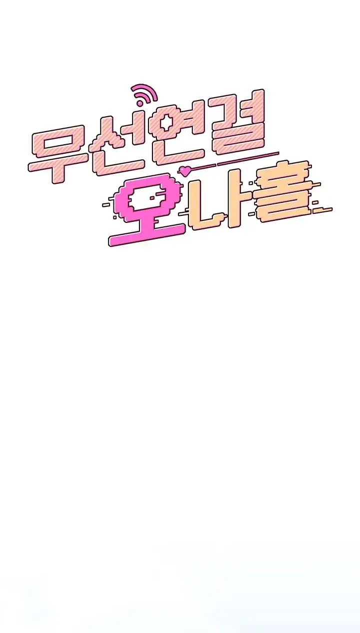 image-komik-wireless-onahole-chapter-27-1/15