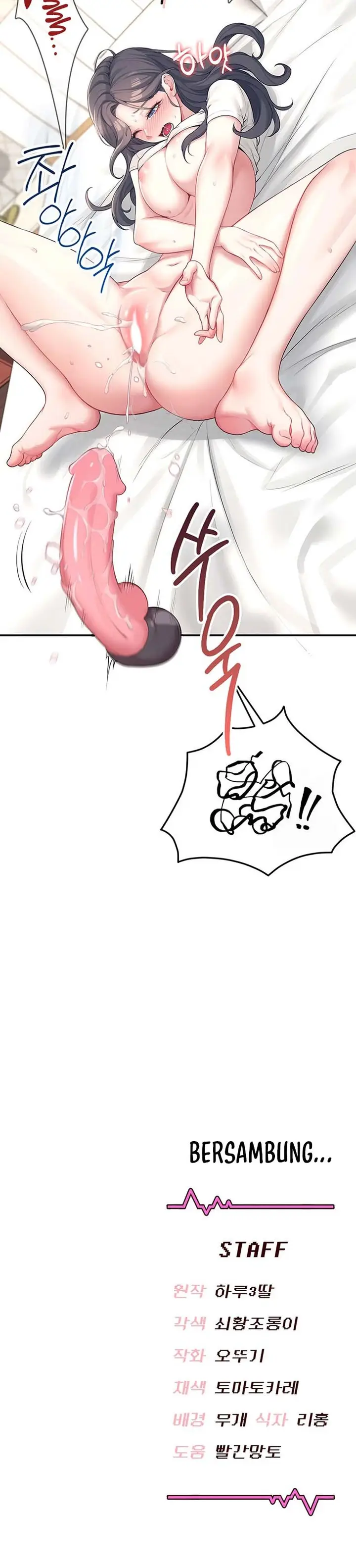 image-komik-wireless-onahole-chapter-9-16/17