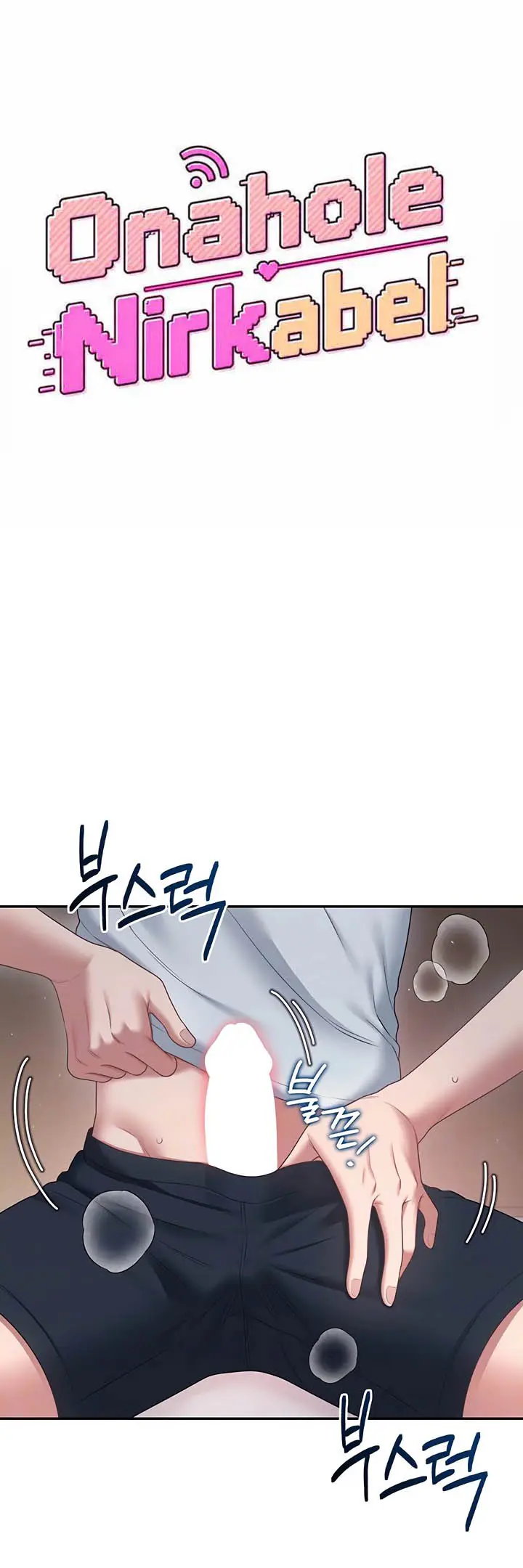 image-komik-wireless-onahole-chapter-96-1/15