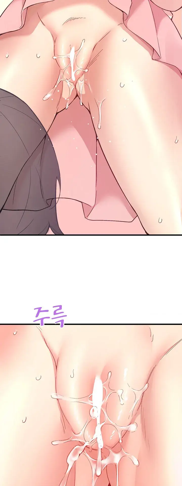 image-komik-wise-application-life-chapter-13-46/56