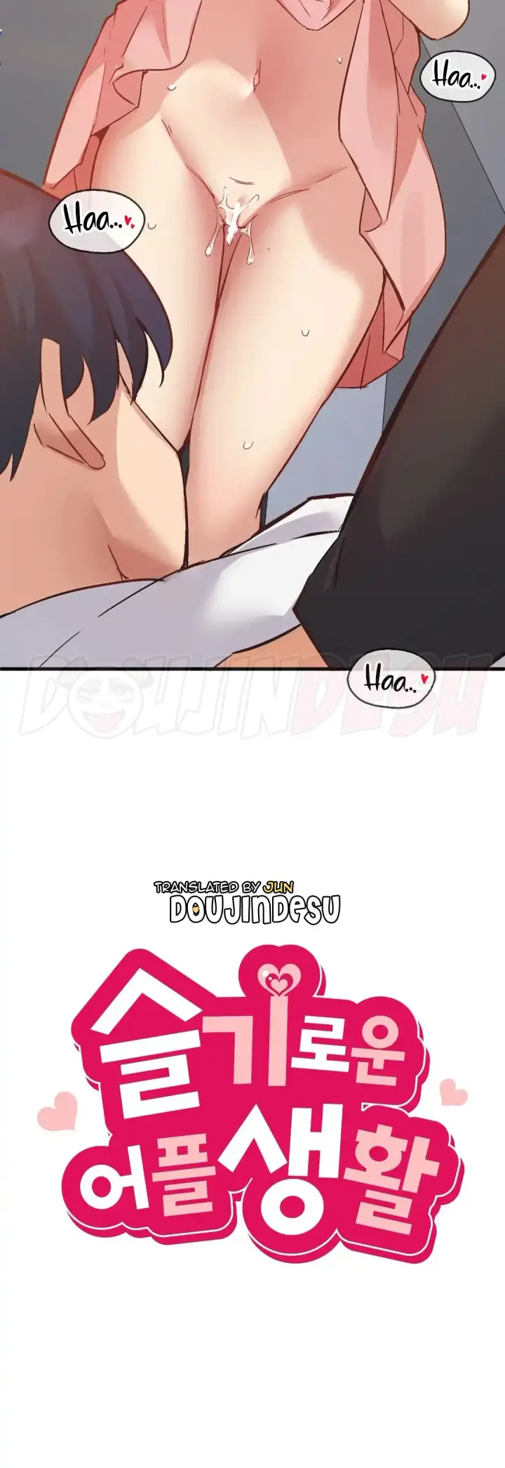 image-komik-wise-application-life-chapter-14-3/50