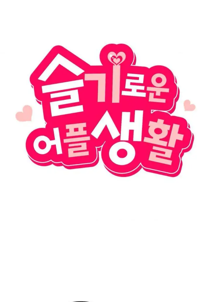 image-komik-wise-application-life-chapter-16-7/113