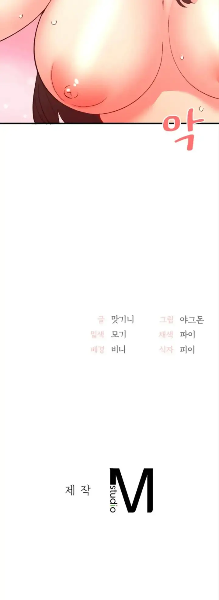 image-komik-wise-application-life-chapter-19-41/42