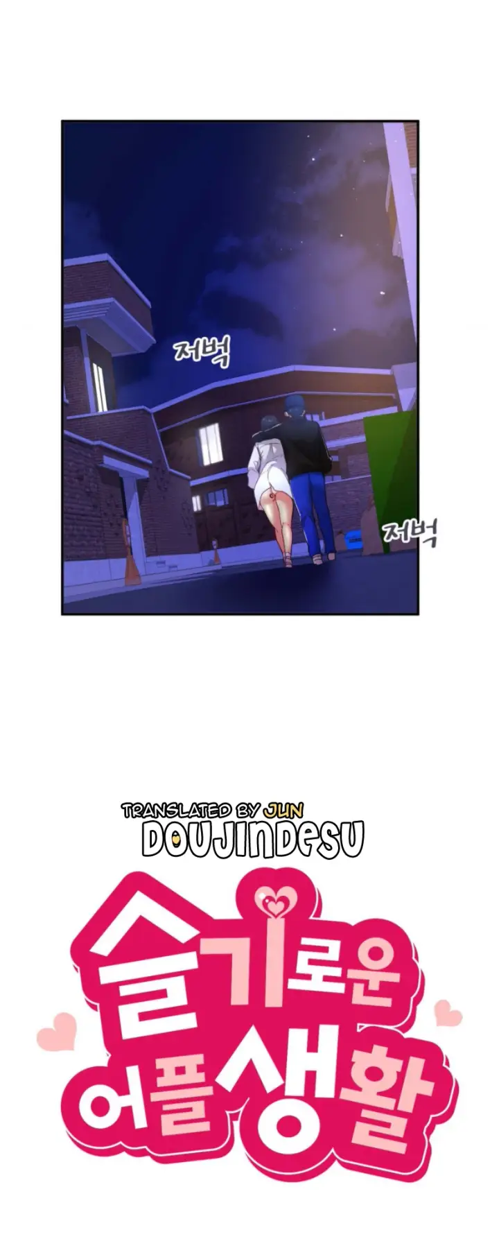 image-komik-wise-application-life-chapter-26-10/54