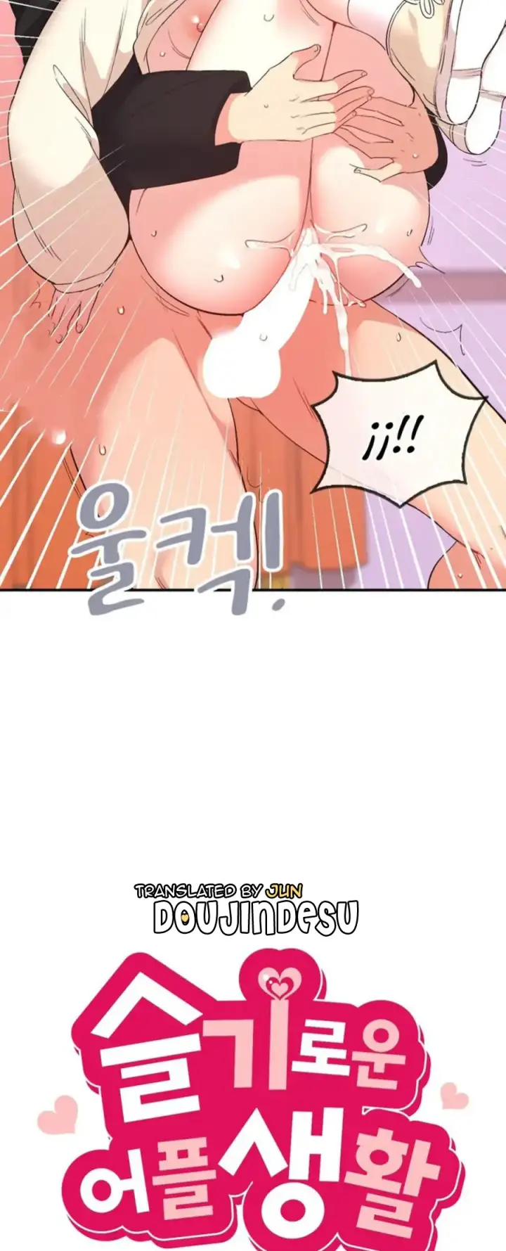 image-komik-wise-application-life-chapter-38-3/51