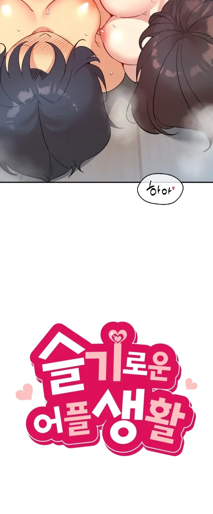 image-komik-wise-application-life-chapter-52-5/56