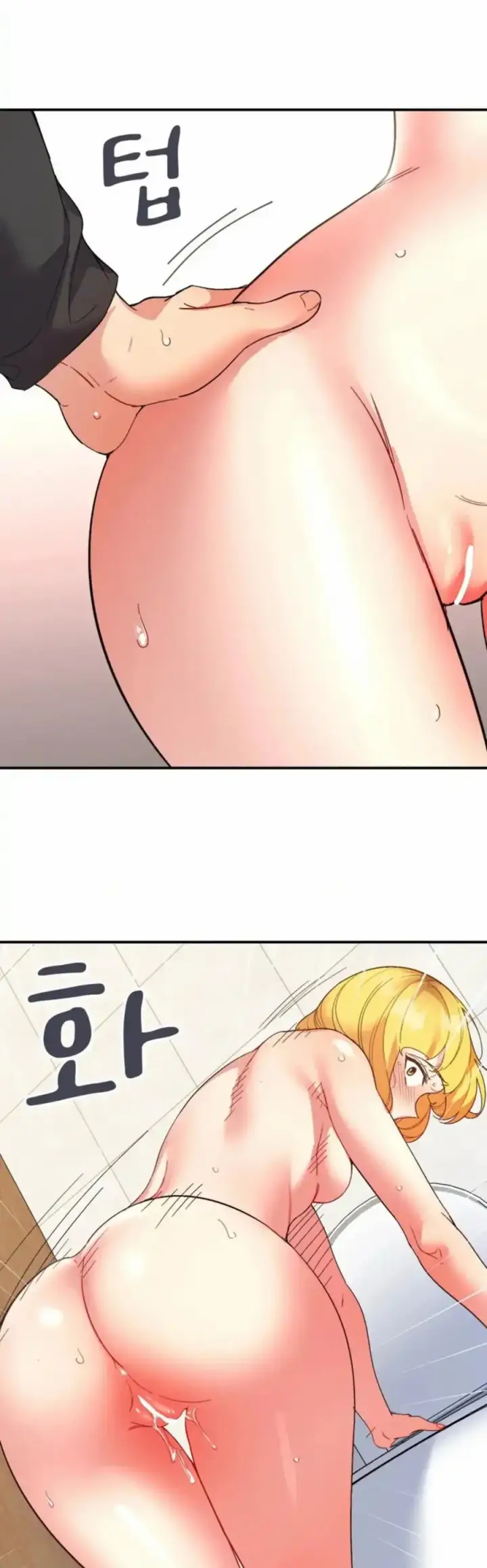 image-komik-wise-application-life-chapter-54-24/48