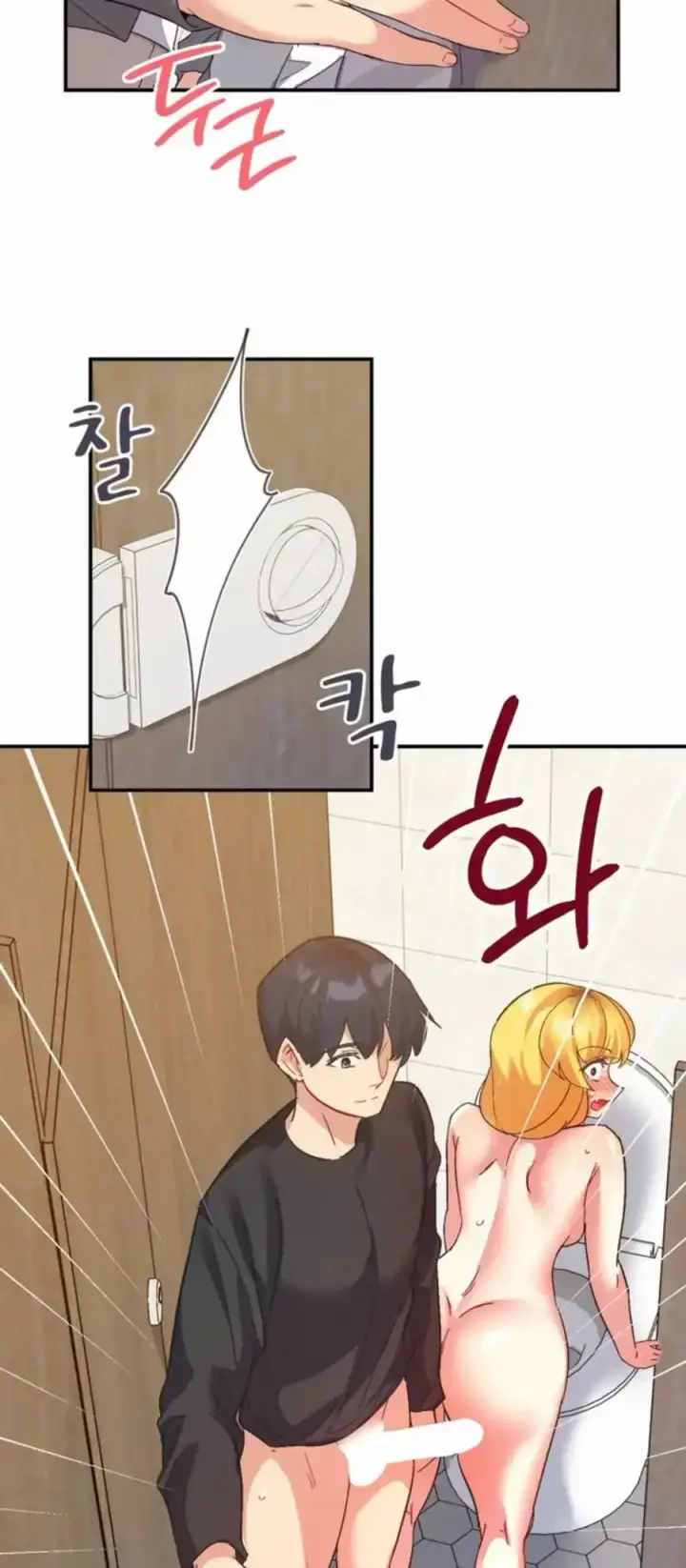 image-komik-wise-application-life-chapter-54-43/48