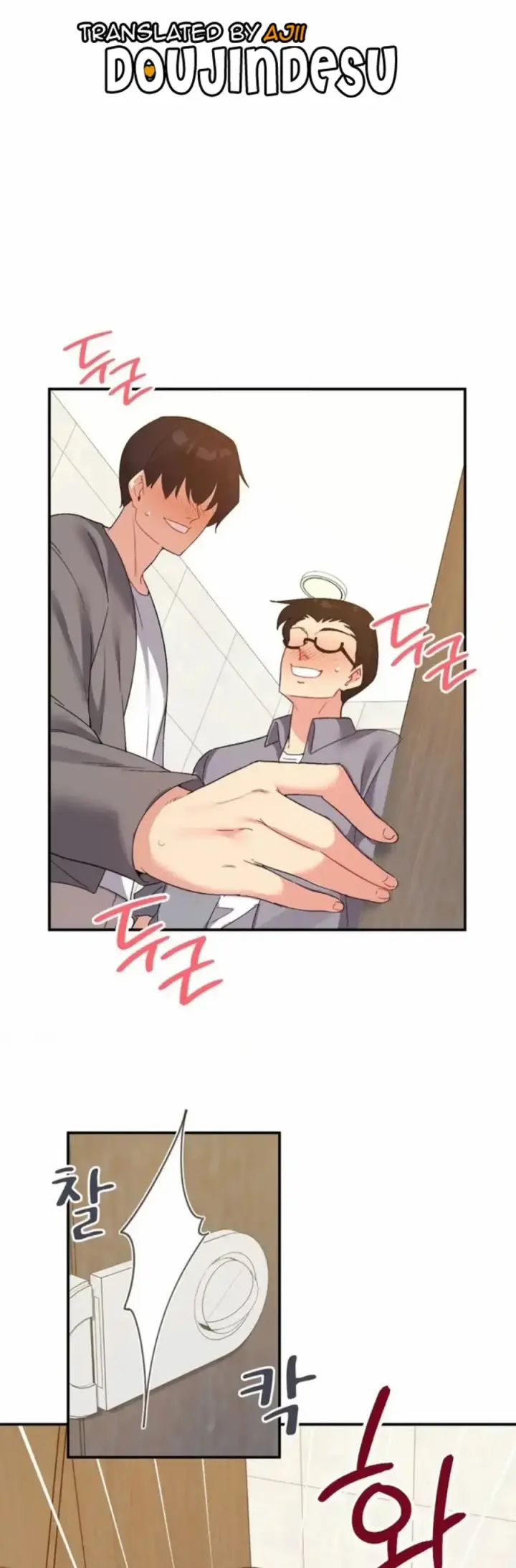 image-komik-wise-application-life-chapter-55-0/45