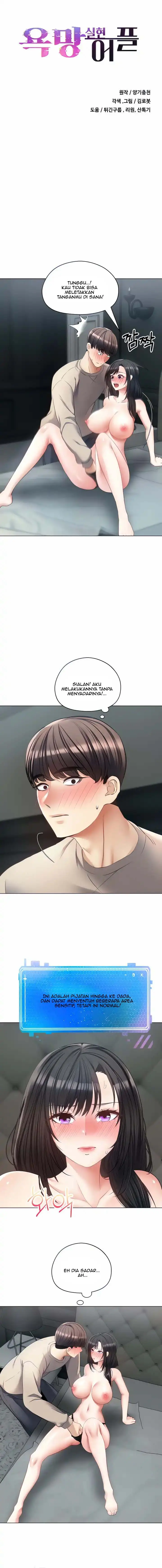 image-komik-wish-fulfillment-application-chapter-20-1/17