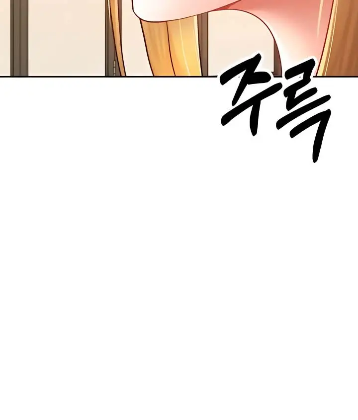 image-komik-wish-fulfillment-application-chapter-43-4/17