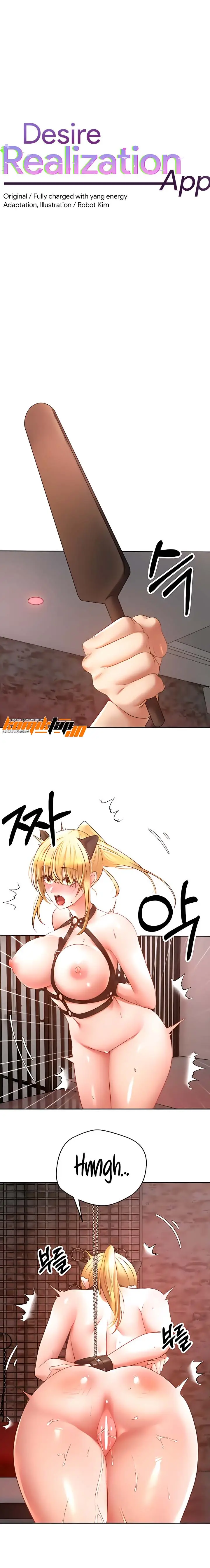 image-komik-wish-fulfillment-application-chapter-44-0/15