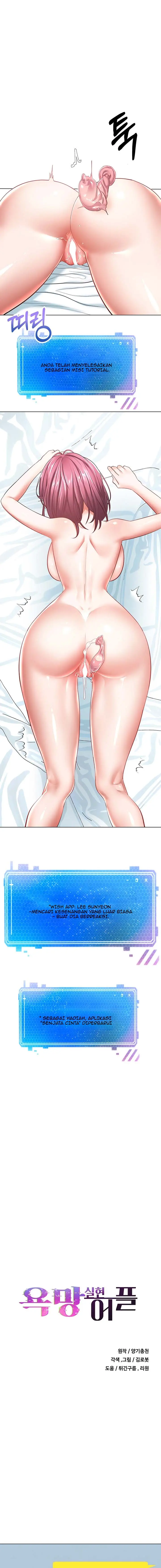 image-komik-wish-fulfillment-application-chapter-6-0/19