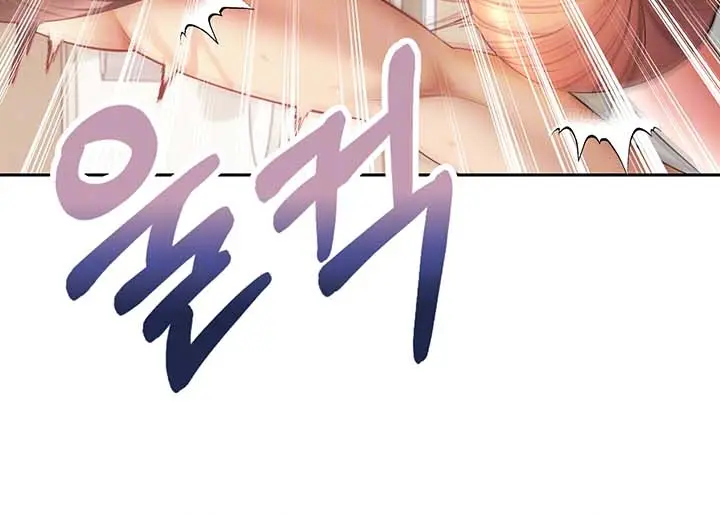 image-komik-wish-fulfillment-application-chapter-63-4/14