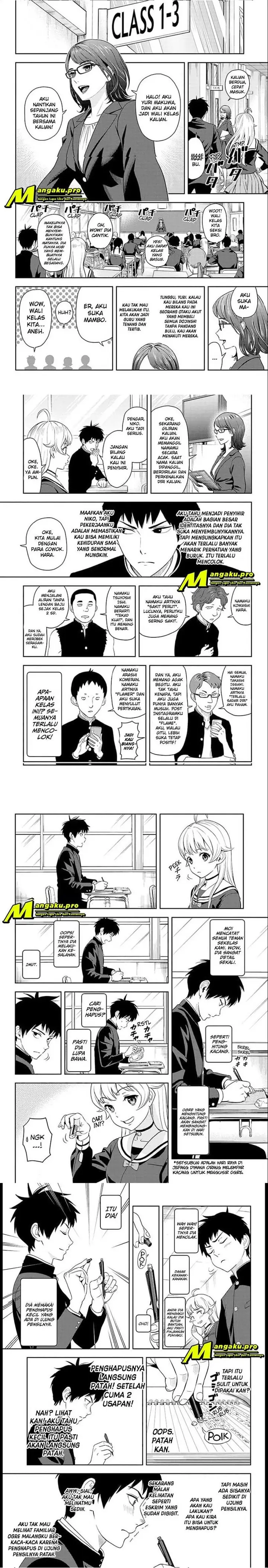 image-komik-witch-watch-chapter-3-2/7