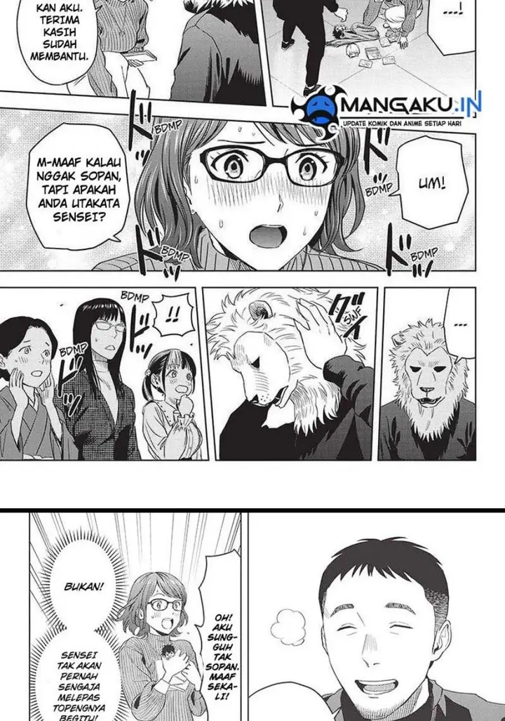 image-komik-witch-watch-chapter-99-17/20