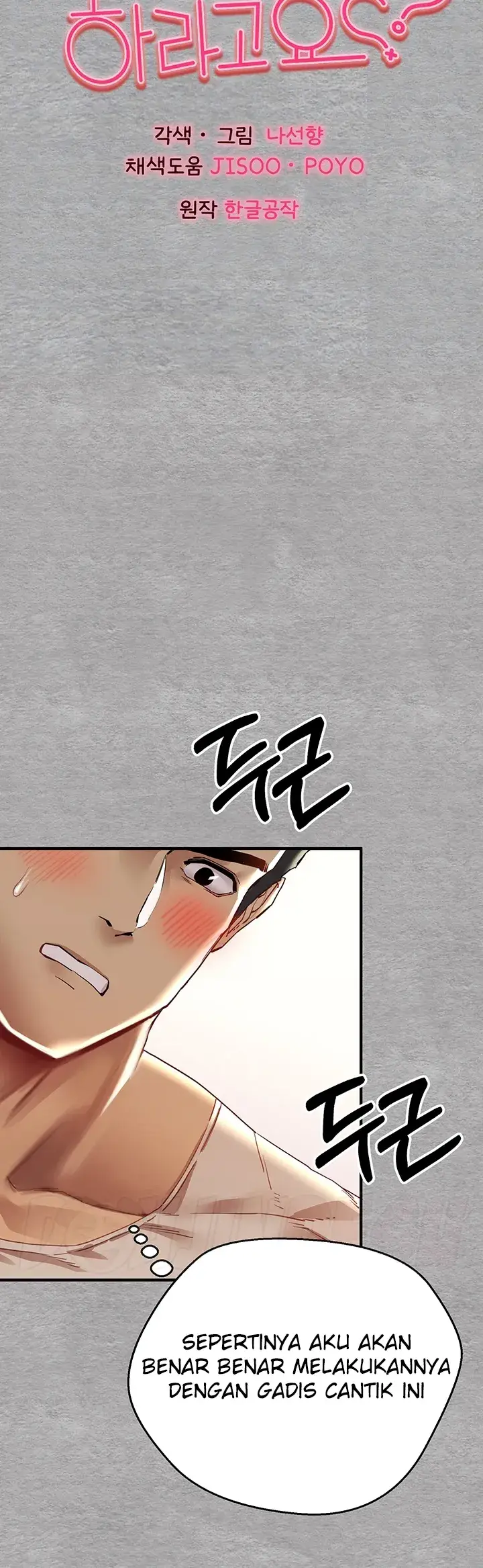 image-komik-with-a-girl-i-do-not-know-chapter-02-4/85