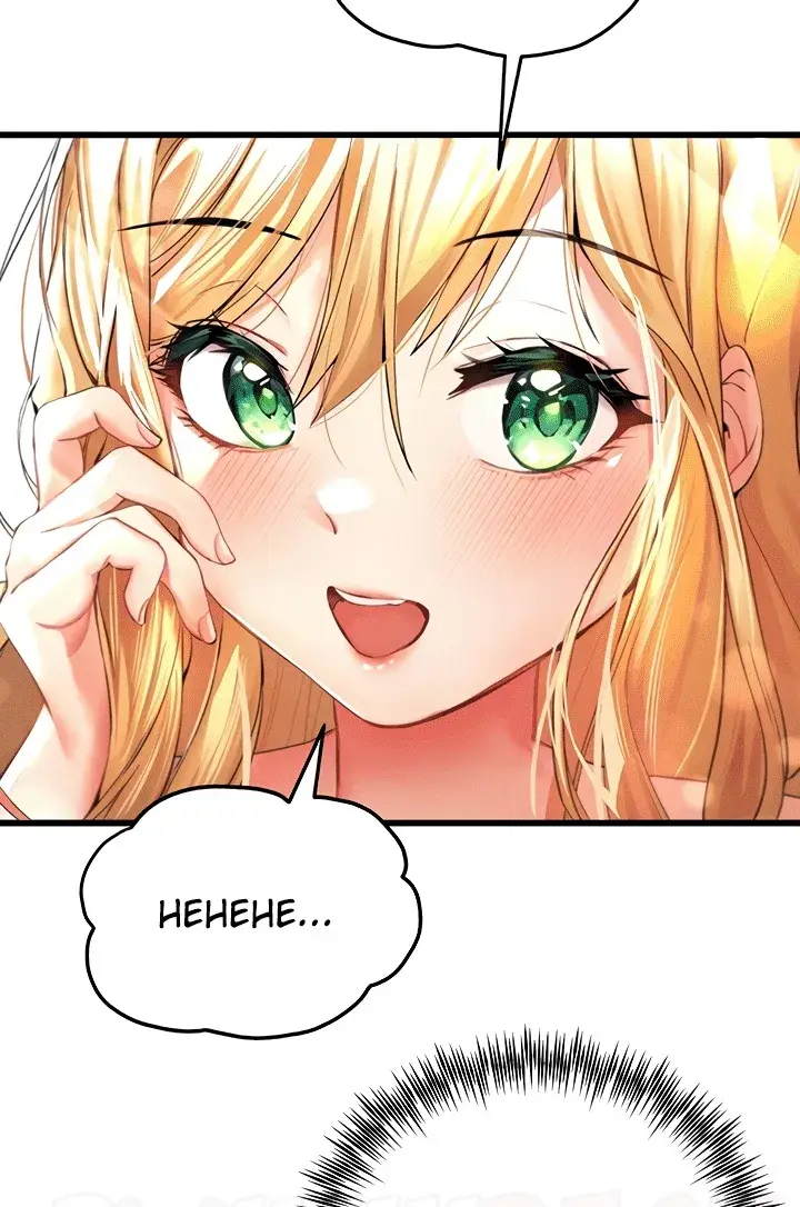 image-komik-with-a-girl-i-do-not-know-chapter-09-23/143
