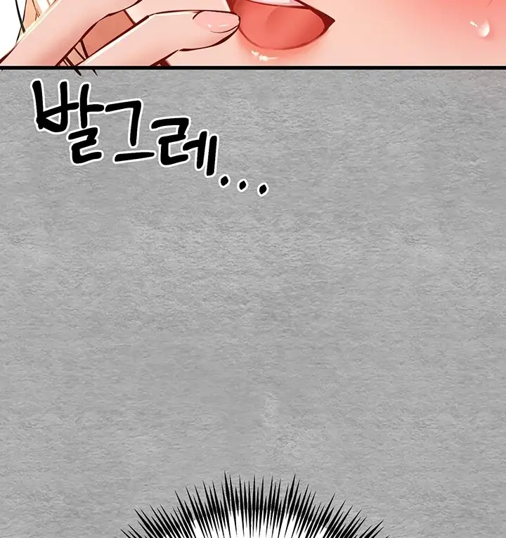 image-komik-with-a-girl-i-do-not-know-chapter-11-71/175