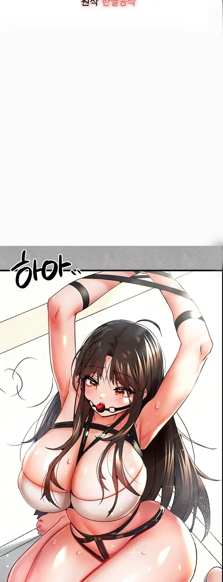 image-komik-with-a-girl-i-do-not-know-chapter-13-30/84