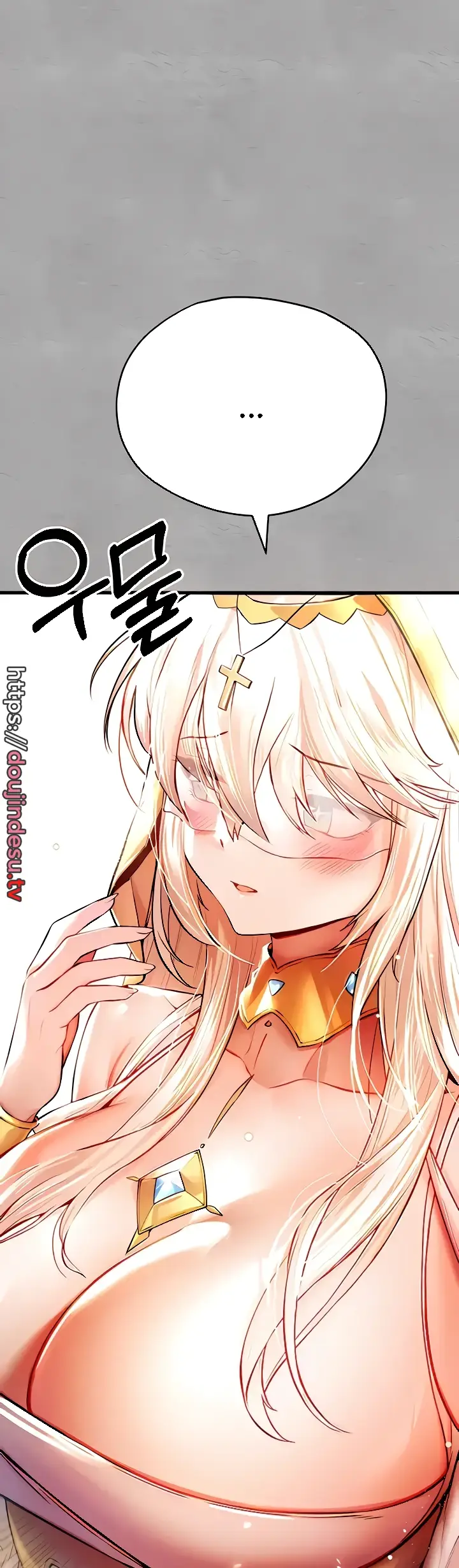 image-komik-with-a-girl-i-do-not-know-chapter-21-53/55
