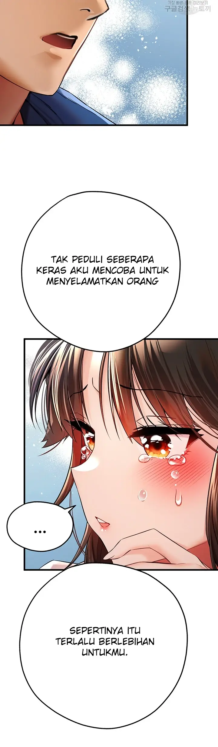 image-komik-with-a-girl-i-do-not-know-chapter-23-32/74