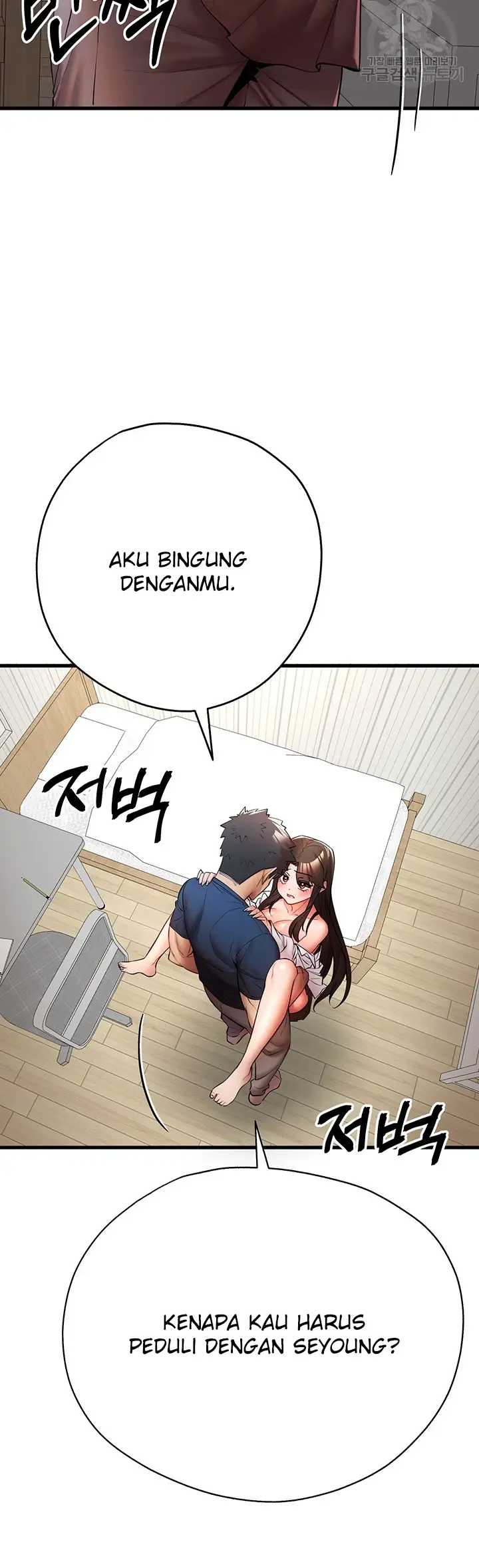 image-komik-with-a-girl-i-do-not-know-chapter-23-44/74