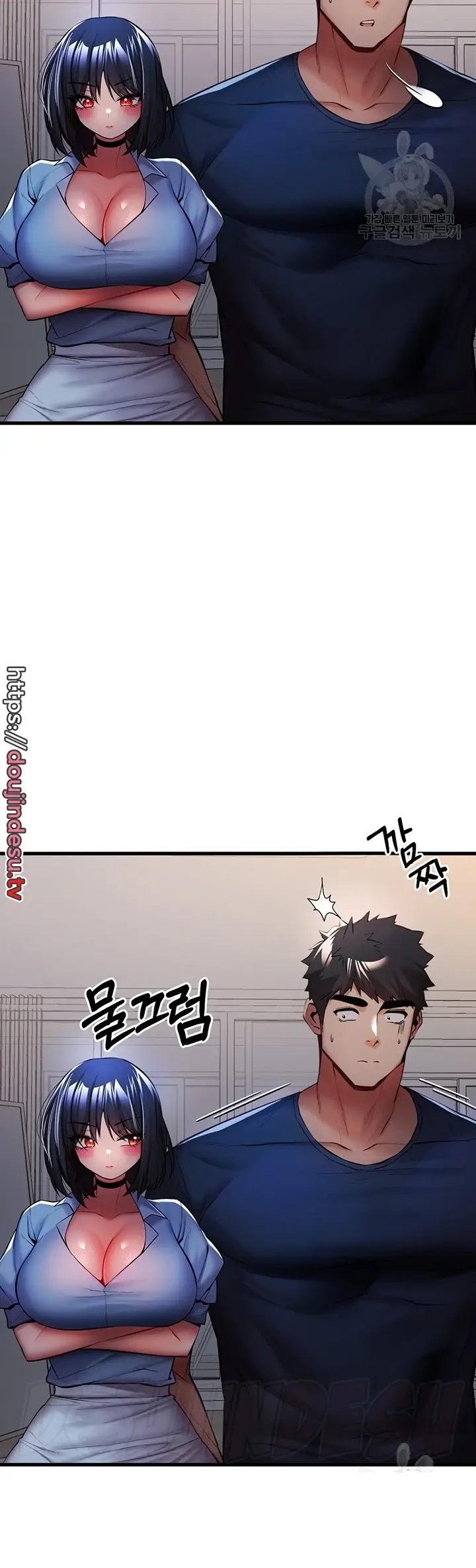 image-komik-with-a-girl-i-do-not-know-chapter-23-62/74