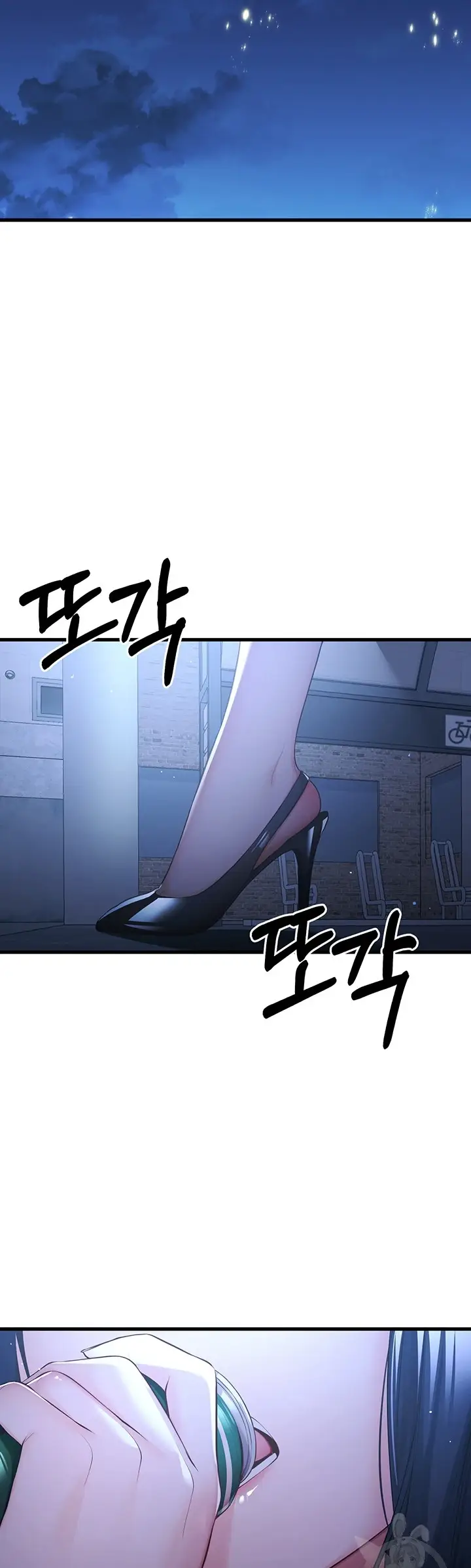 image-komik-with-a-girl-i-do-not-know-chapter-23-69/74
