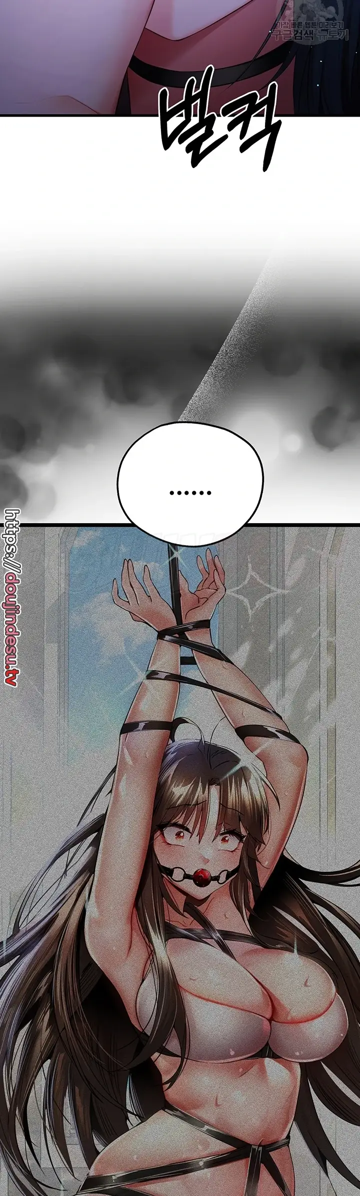 image-komik-with-a-girl-i-do-not-know-chapter-23-70/74