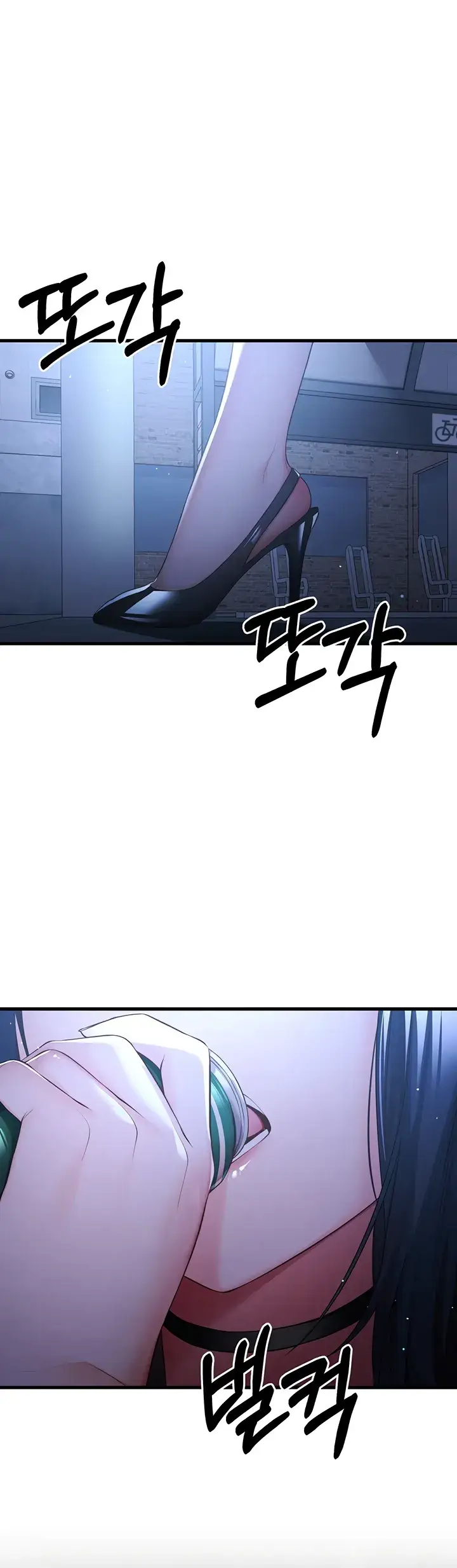 image-komik-with-a-girl-i-do-not-know-chapter-24-0/77