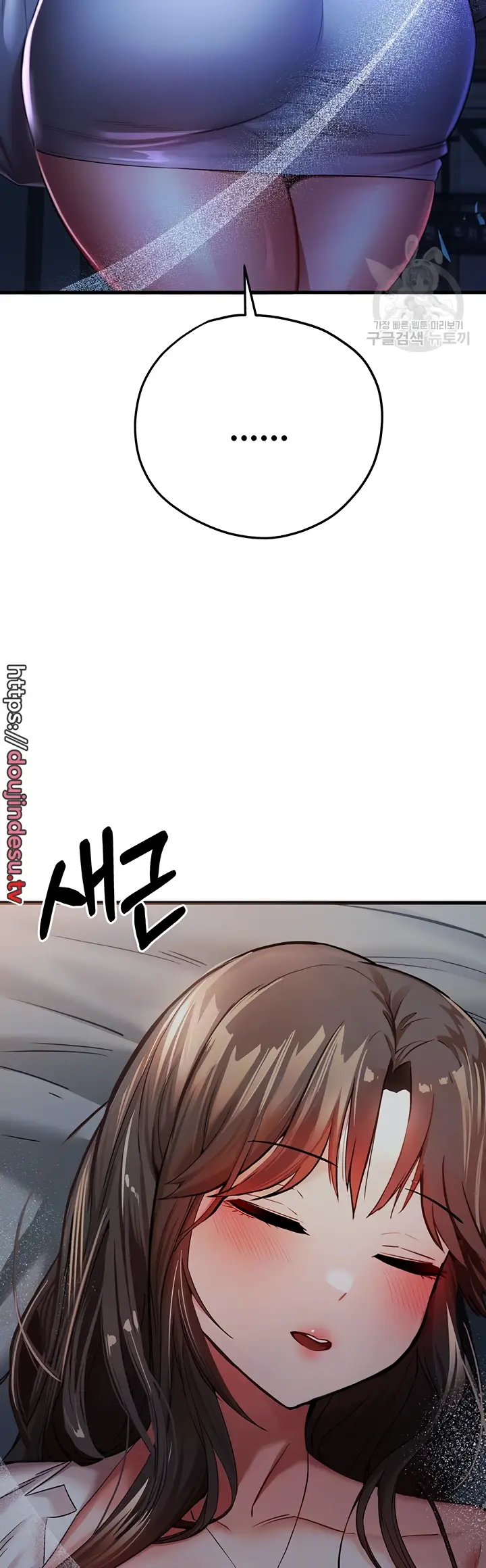 image-komik-with-a-girl-i-do-not-know-chapter-24-3/77