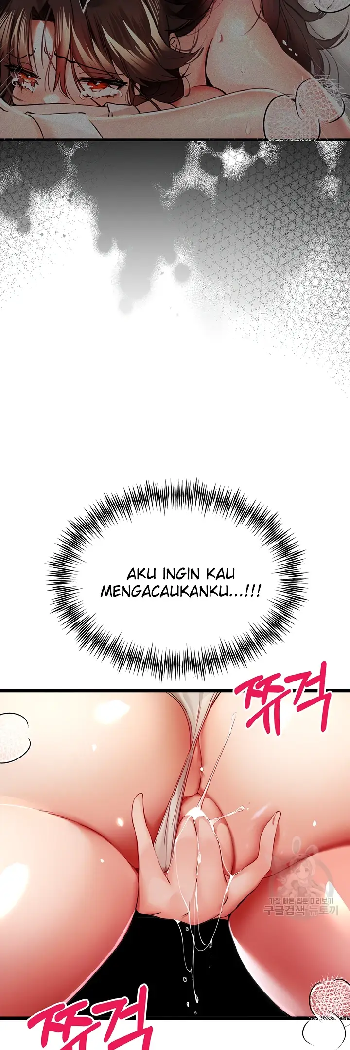 image-komik-with-a-girl-i-do-not-know-chapter-24-54/77