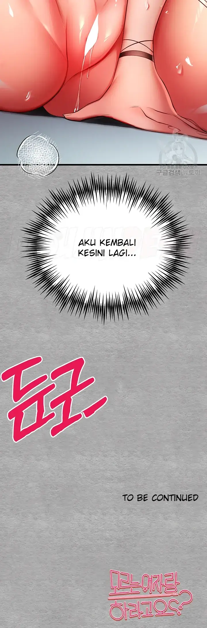 image-komik-with-a-girl-i-do-not-know-chapter-24-76/77